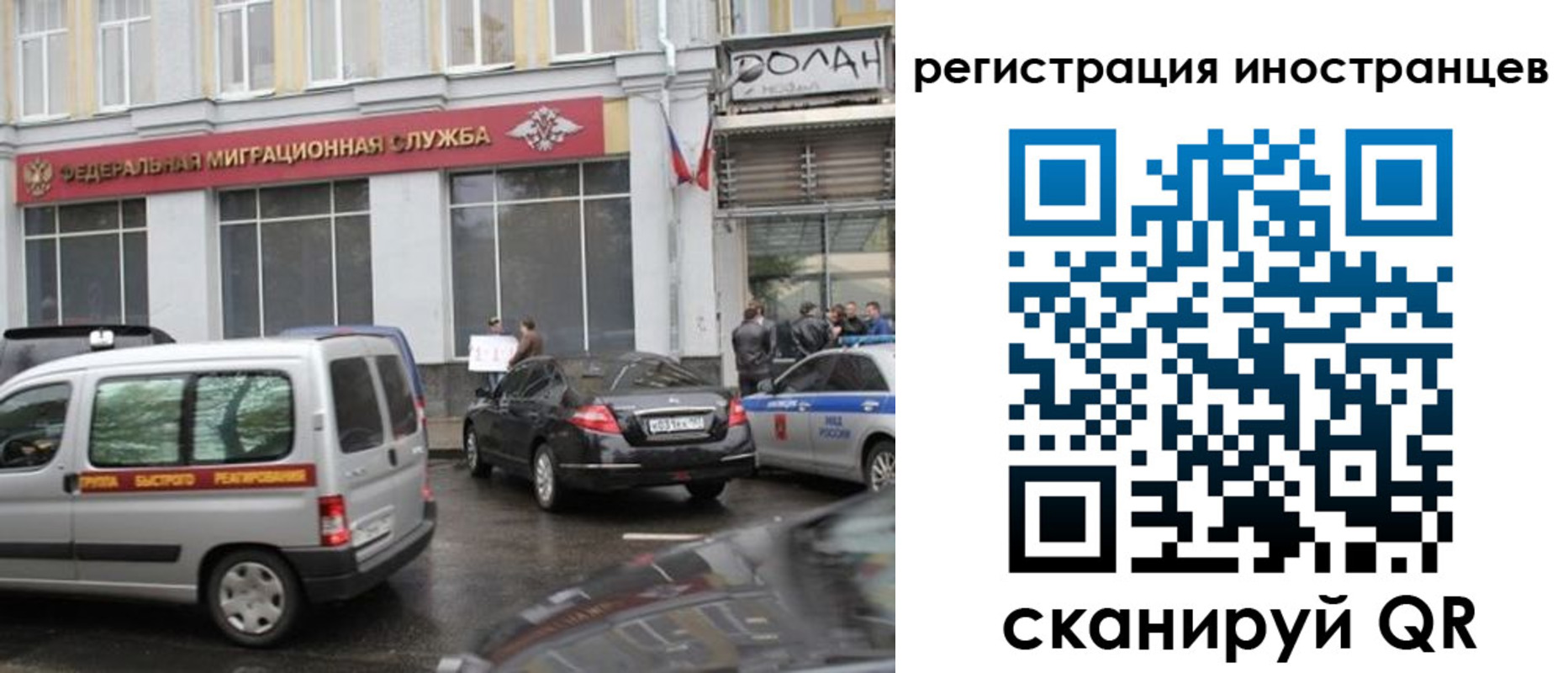 временная регистрация надежно в Пролетарске