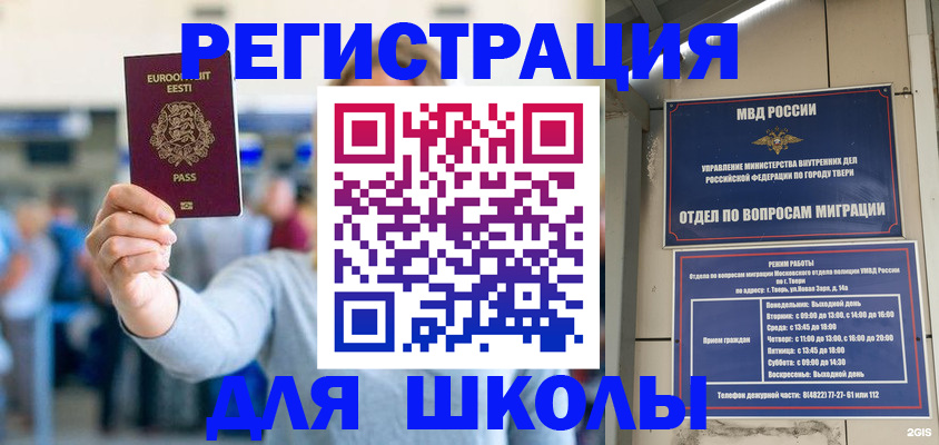 регистрация для дет. сада в Пролетарске